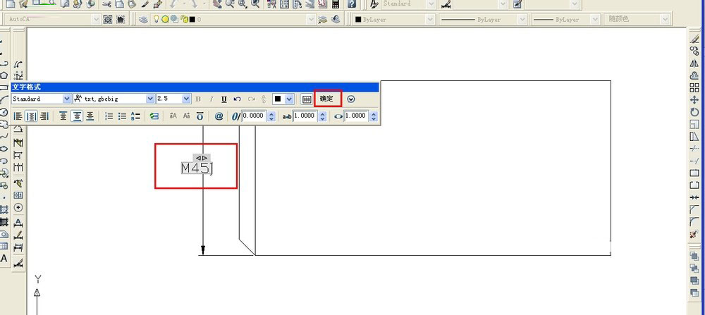 cad2018英文版